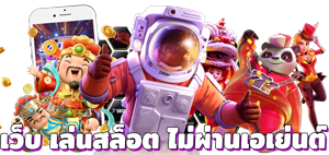 มารวย24 เว็บพนันออนไลน์ ครบวงจรฝาก ถอนออโต้24 ชม